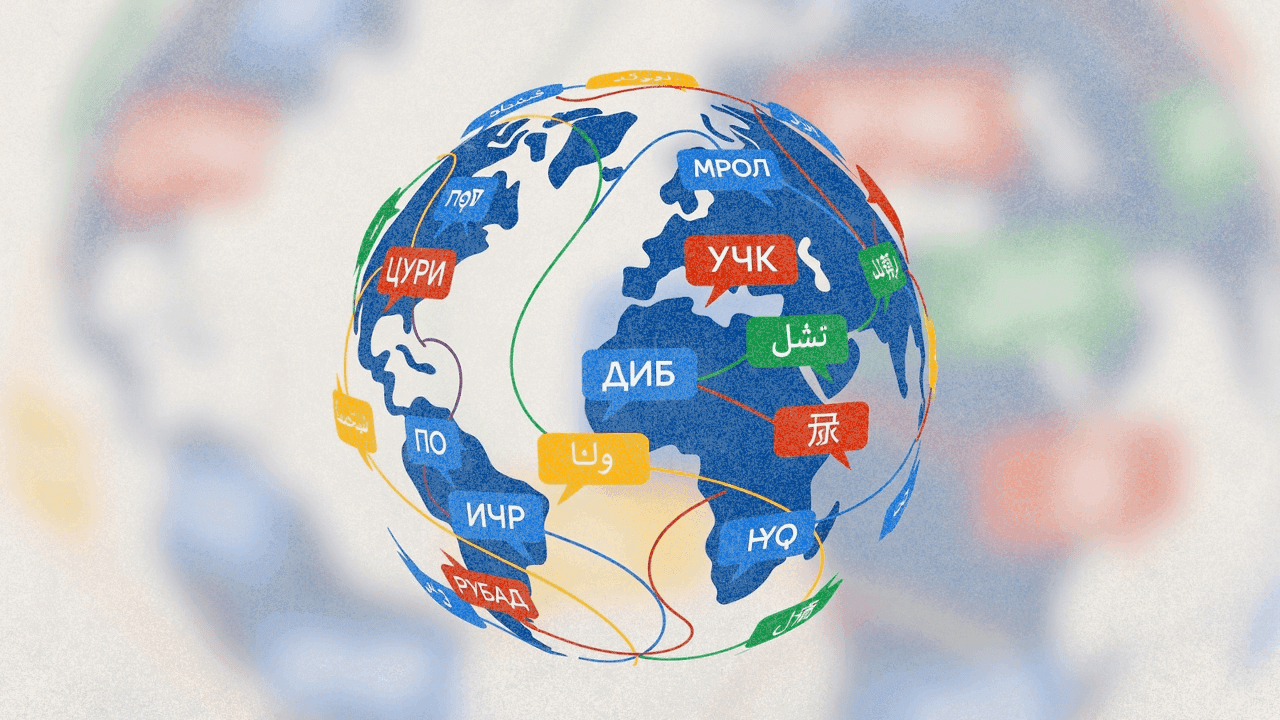 Стилизованный глобус из связанных между собой многоязычных речевых пузырей, представляющий модели перевода TranslateGemma от Google